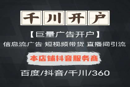 百度SEM优化案例：关键词策略提升广告效果