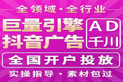 案例解读：托管竞价SEM助力企业转型